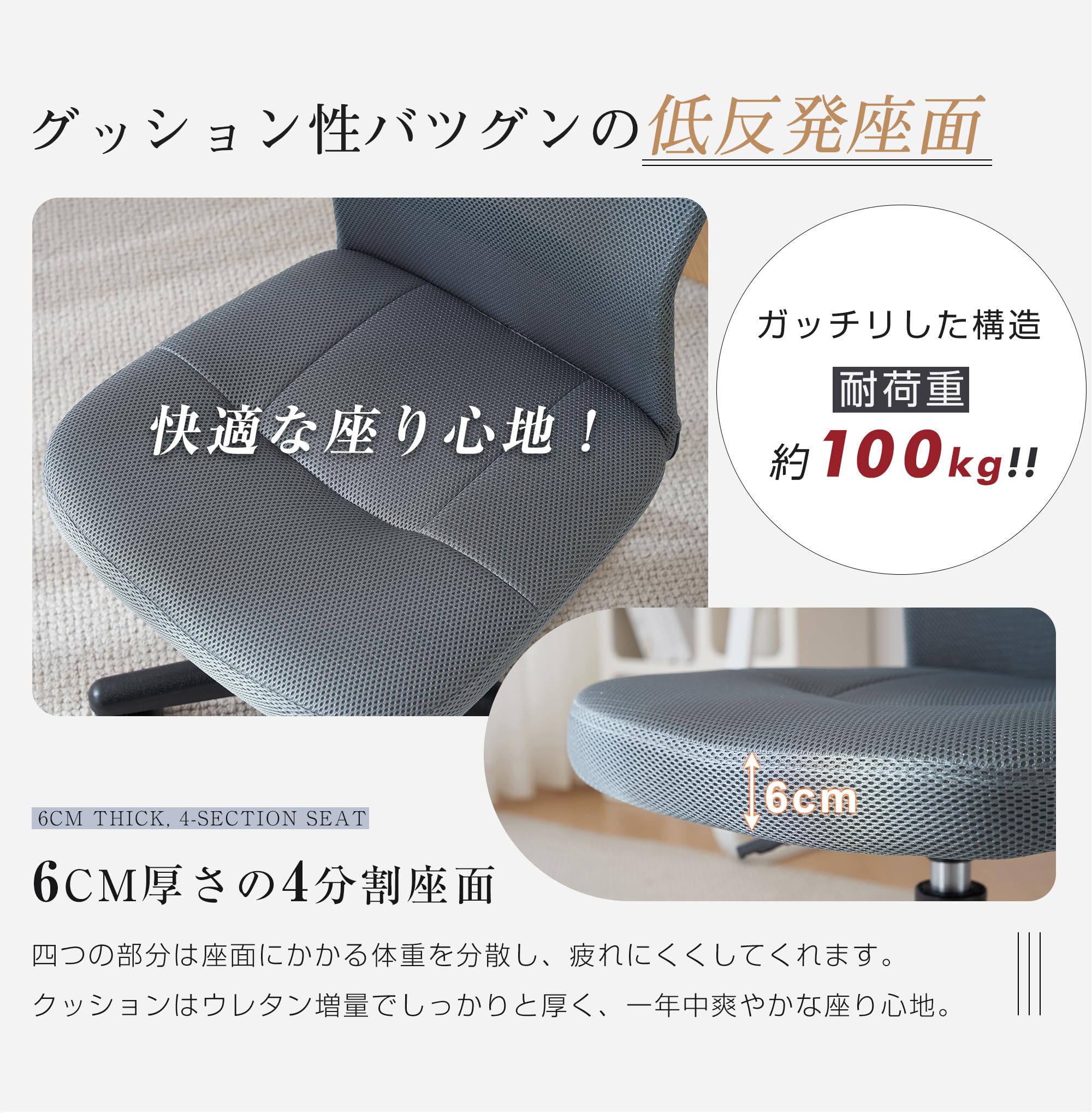 Amazon.co.jp: オフィスチェア【SGS認証済・鋼鉄ベース】 デスクチェア